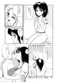 [Hazuki Kaoru] Happy Lips