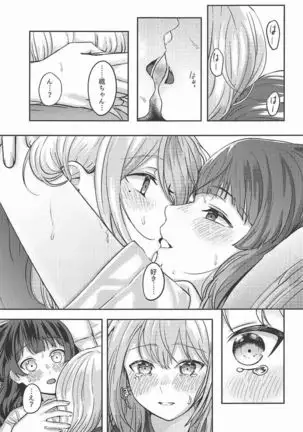 Jijitsu ha Nijisousaku yorimo Ki nari