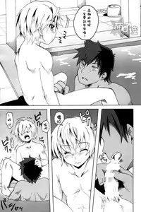 (SUPER23) [Russia cake (Tsuwabuki Raishi)] Chikyuu no Atarimae (Suisei no Gargantia) [Chinese] [萌控漢化組]