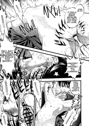 R-Shitei Play 3 - Imoshibo