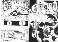 [Caramel Dow] Inshoku [Chinese]