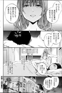 COMIC Kairakuten BEAST 2014-08