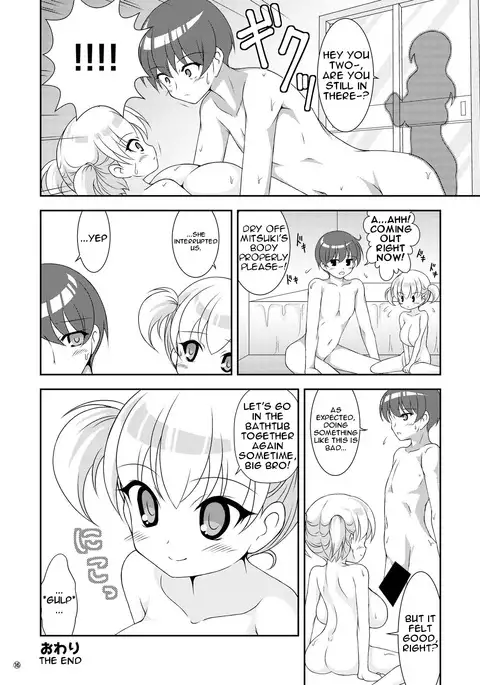 When I Enter the Bathtub with my Little Sister | Imouto to Ofuro ni Haittara