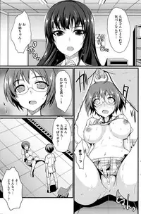 COMIC HOTMiLK 2013-08