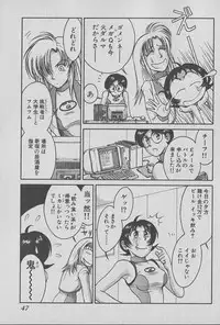 [Miyaji Kaneyuki] Race Queen Mika 1