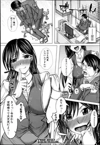 COMIC Shingeki 2013-06