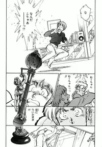 [Shibata Masahiro] Nano Sector