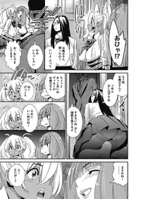 COMIC Megastore Alpha 2016-09 [Digital]