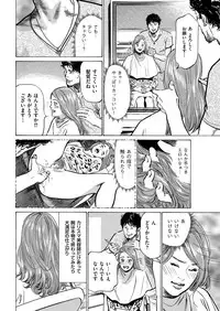 Men's Gold 2019-05 [Digital]