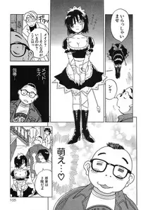 [Iogi Juichi] Magetsukan Kitan Vol.2