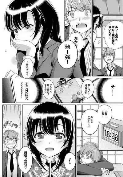 COMIC BAVEL 2015-02