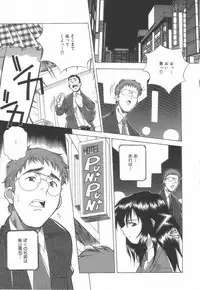 [Amano Youki] Momoiro Kakumei!