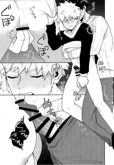 (C95) [Fuzai no Yamada (Yumoto)] Time Bomber (Boku no Hero Academia)