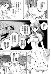 (COMITIA108) [goo-paaa (Ocha)] Yojo-han Bunny Part 2 [Chinese] [Genesis漢化]