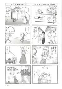 (C64) [Wakuwaku Doubutsuen (Tennouji Kitsune)] Tennouji Kitsune Mishuuroku Sakuhinshuu Ge no Maki