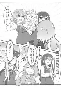 Watashi ni Yama Susume Shoujo ga Maiorita!