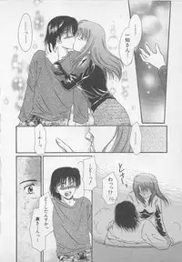 [Saeki Yukako] Love Affair