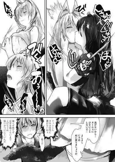 COMIC AUN Kai Vol. 32