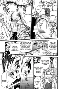 [Kamirenjaku Sanpei] Anal Angel [English] {Wow!Scans + 14BiQ}