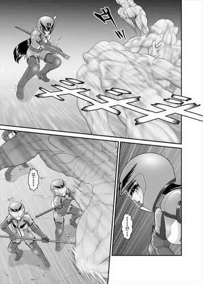 [ダリィ] 鉄騎姫 ―TEKKI― 21-30話