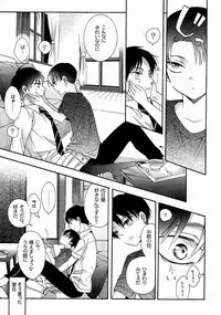 (C87) [Issou g (Ichinashi Kimi)] 向日葵の咲く冬 (Shingeki no Kyojin)