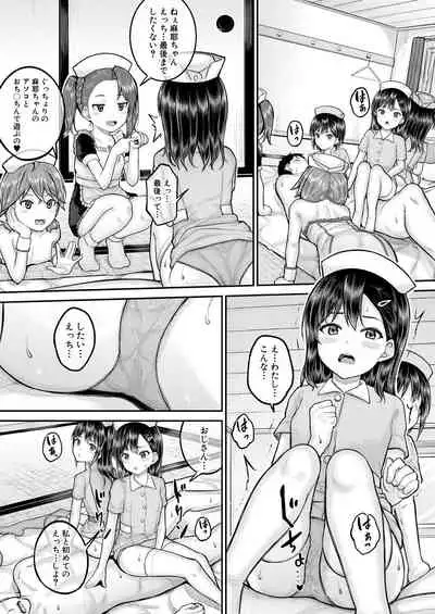 COMIC Mugen Tensei 2021-09