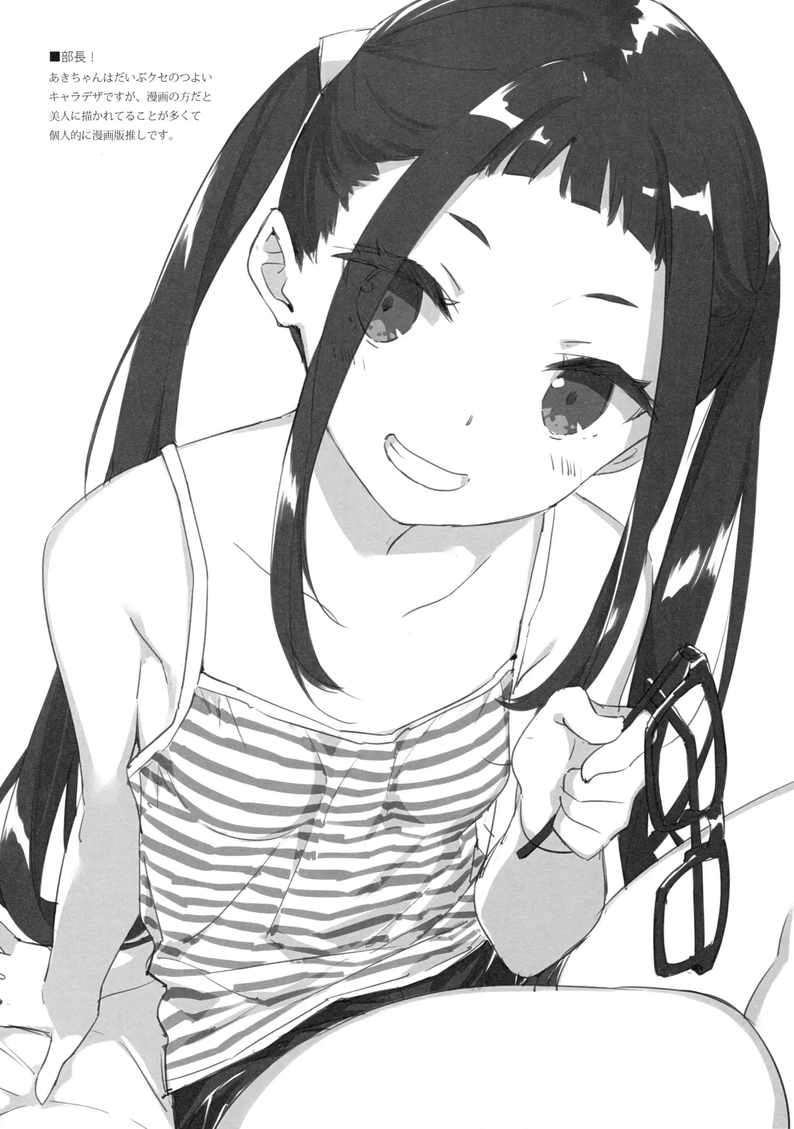 Luminocity 20 Nade Camp