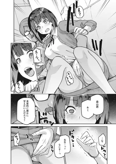 COMIC HOTMILK 2022-04