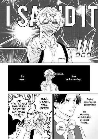 Unmei no Tsugai ga Omae da Nante