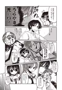 COMIC Penguin Club 2012-01 [Digital]