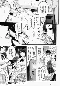 COMIC Momohime 2007-10