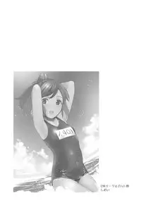 (C94) [Sashimi no Wife (Shiden)] Shioi-chan Natsuyasumi Taisetsu Book (Kantai Collection -KanColle-)