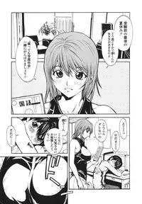 [OKAWARI] Renai Reizoku - Love Subordination