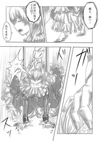 [Yakanusu] Pig TF comic