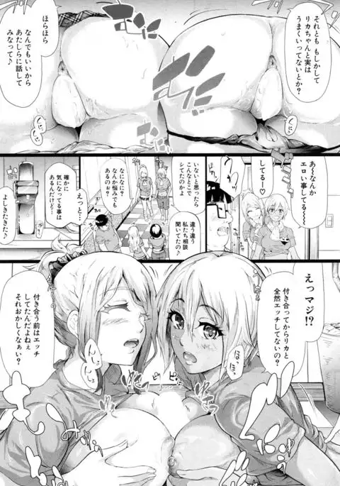 COMIC Mugen Tensei 2017-07