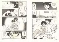 [Maakou] Heart ni Touch