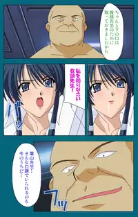 [Will] [Full Color Seijin Han] Onna Kyoushi Yumi no Houkago Zenpen Complete Ban [Digital]