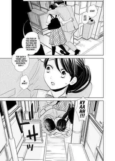 Rojou Jihen | Roadside Incident