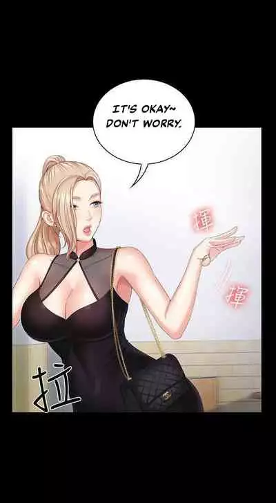 My Sister's Duty Ch.20/?