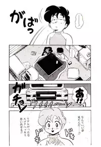 [Sou! Dengaku] Milky Angel Ena