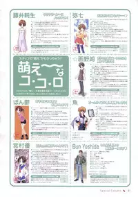 Canvas Sepia iro no motif Visual Fan Book