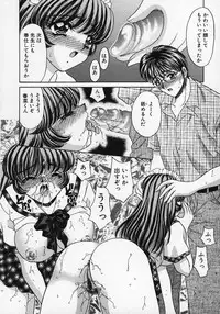 [Nekojima Lei] Dorei Tengoku ~Maid Paradise~