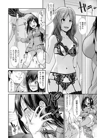 [Takemasa Takeshi] Haitoku Insanity [Digital]