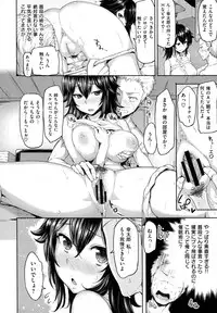 [Meme50] Limit Breaaak!!!!