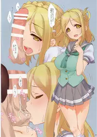 [Nama Cream Biyori (Nanase Meruchi)] A HAPPY LOVE LOVE LIFE (Love Live! Sunshine!!) [Digital]