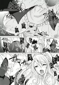 Kusuri mo Sugireba Chichi to Naru