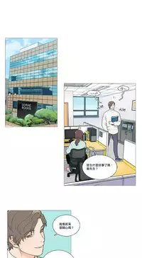 [The Jinshan] Sadistic Beauty | 虐美人 Ch.1-51[Chinese] [17+沒有漢化]