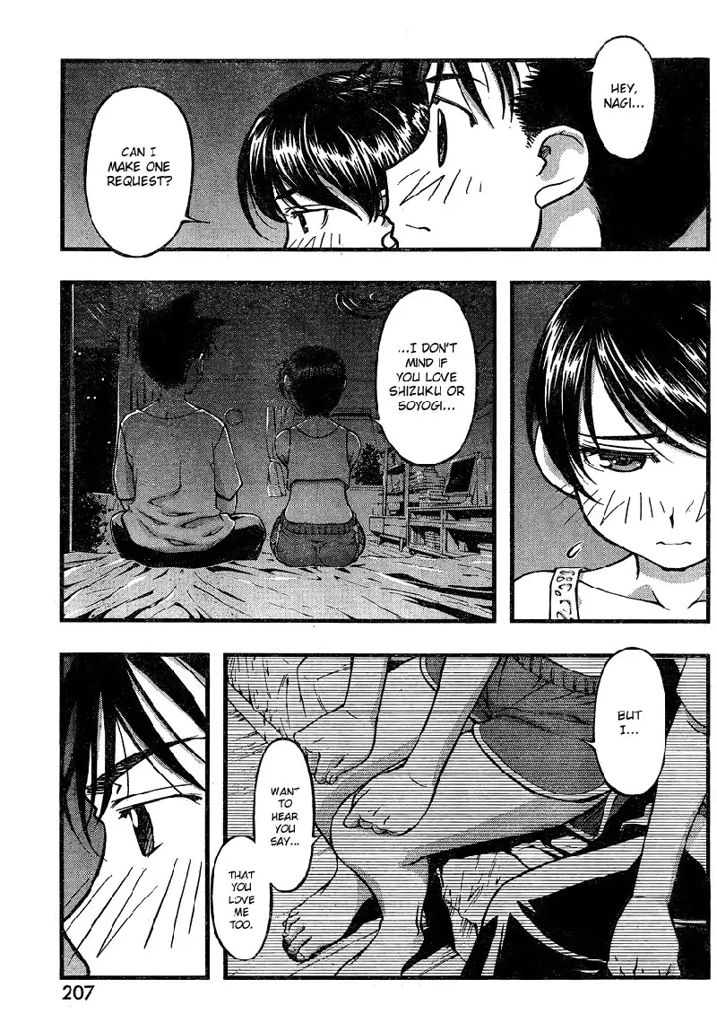 Umi no Misaki Ch83