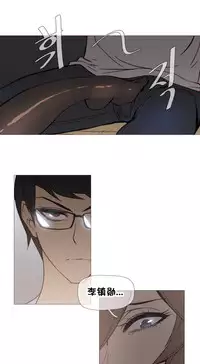 HouseHold Affairs 【卞赤鲤个人汉化】1~33话(持续更新中)