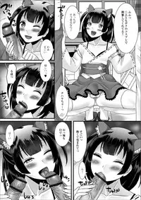 [Anthology] Gekkan Web Otoko no Ko-llection! S Vol. 30 [Digital]